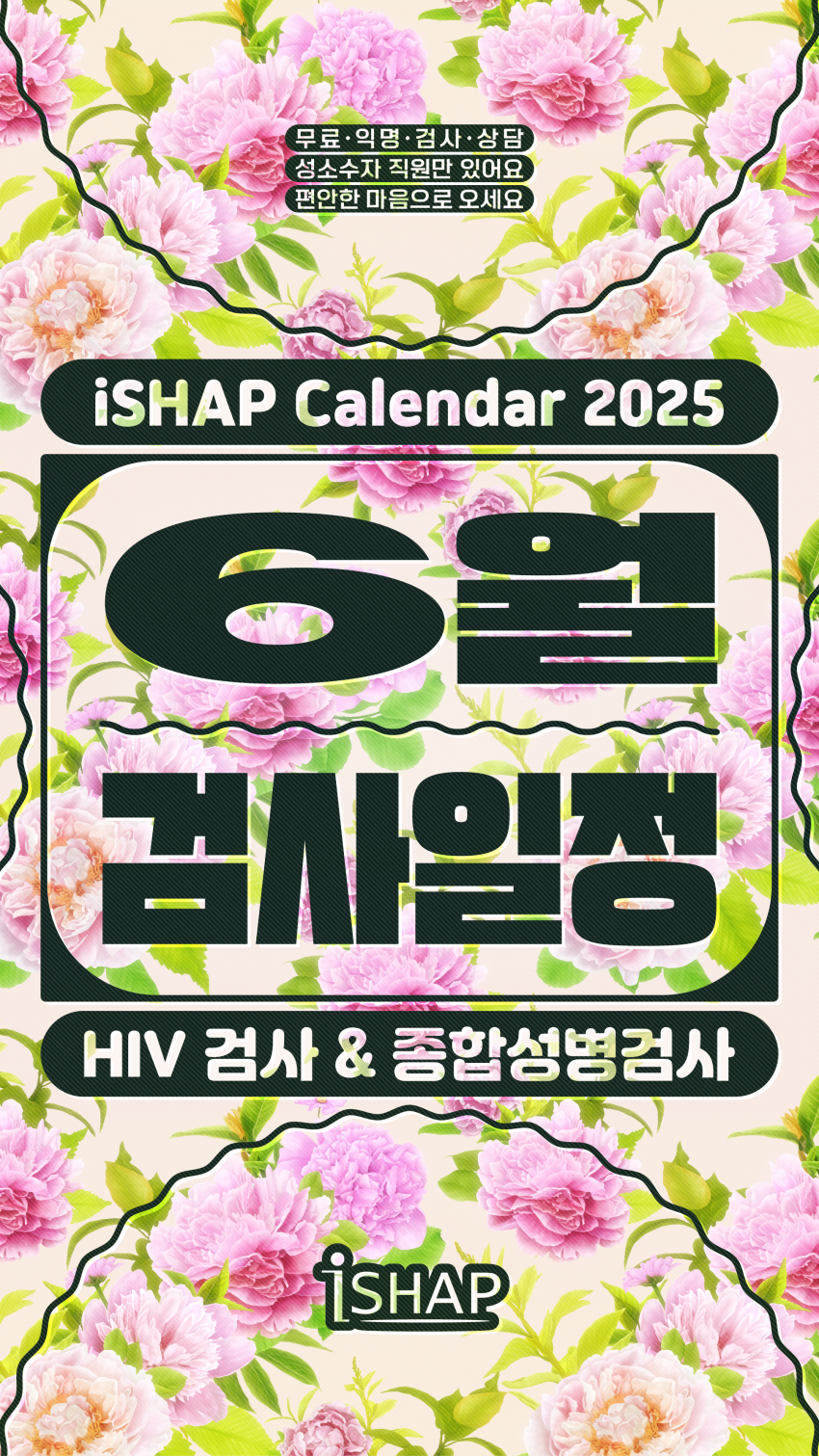 770ada7ba37b99dea68ce186a8ffcb11_1748667300_3537.png
