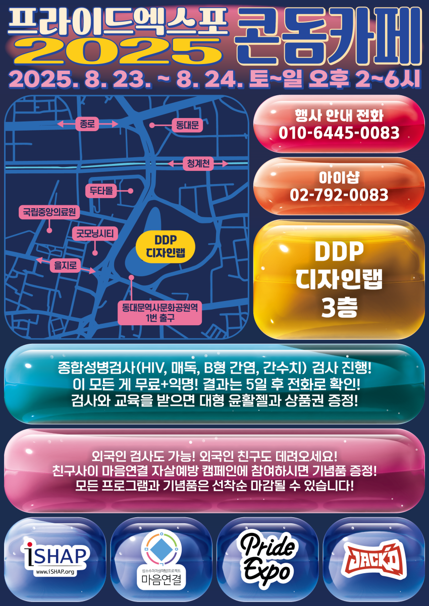 24e7fd9b1afa956062bcbd65e5c70b59_1754360417_1535.png