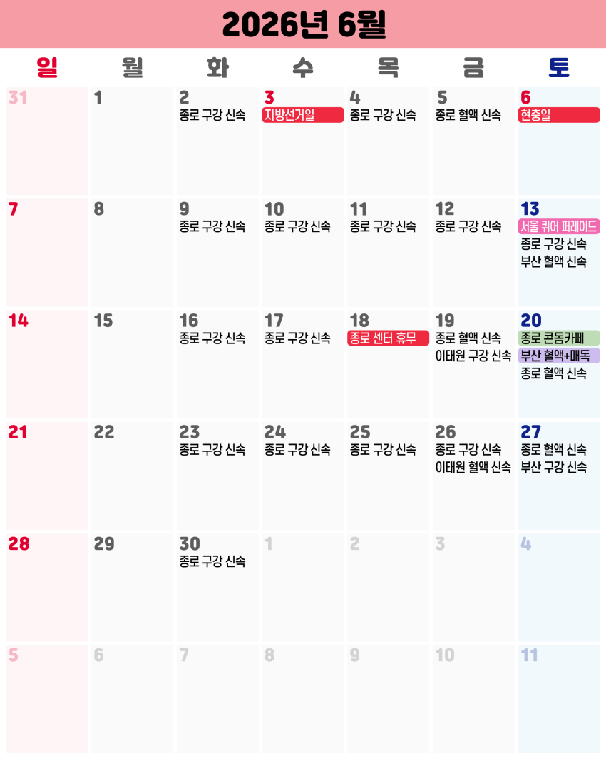 b94b9215d555d343b6d306d32ec4e650_1780386326_306.png